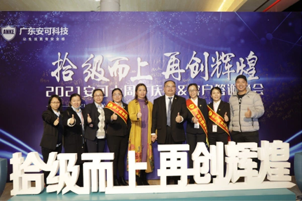 ANKE history nel 2019