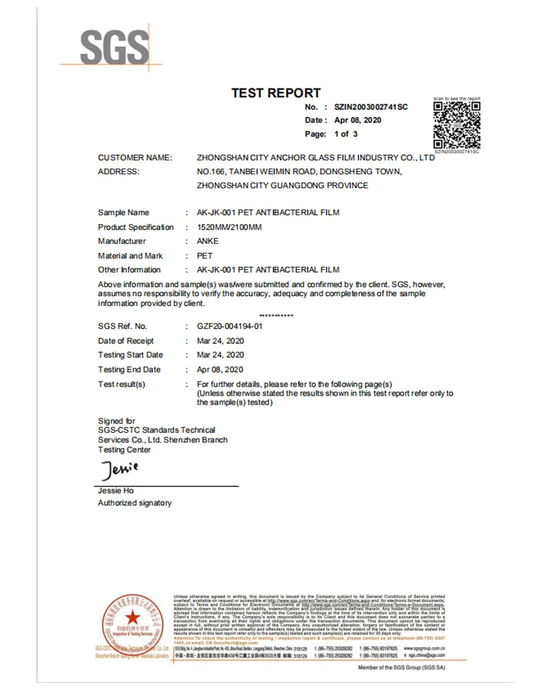 test report