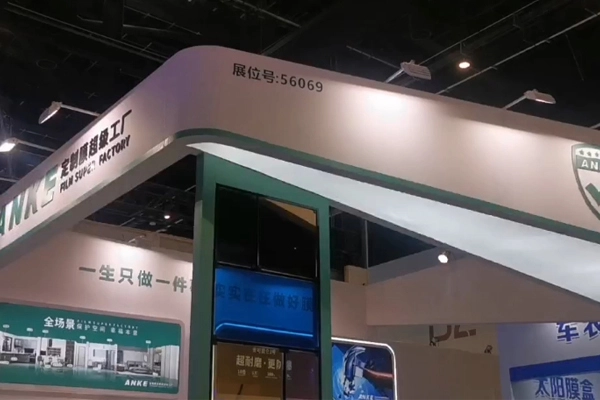 ANKE x 36th Beijing Yasen Exhibition