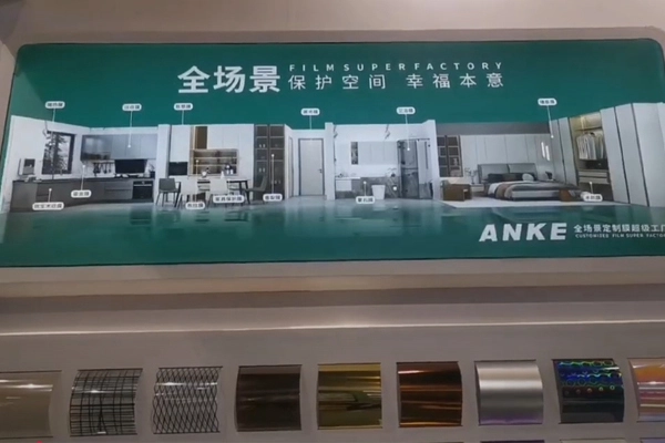 1948 anke x 36th Beijing Yasen exhibiitioneciaeciecip3 (1)