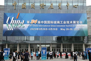La 34th China International Glass Industrial Technical Exhibition (pechino) nel 2025