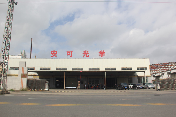 ANKE history nel 2024